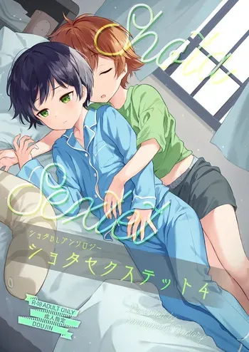 [Commamion] Shota Sextet 4 [Commamion part][Eng][ShotaYuu][Digital] manga cover