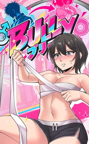 [MeowWithMe] Bully manga cover