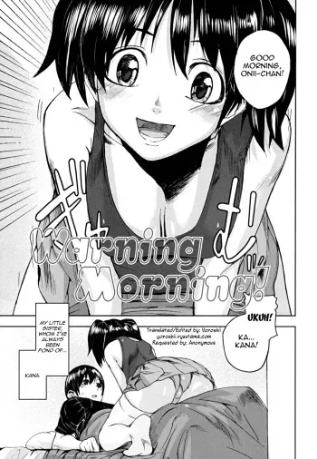 [Ashiomi Masato] Warning Morning! (PINKS LINKS) [English] [Yoroshii] manga cover