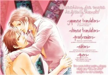 [Kamome no Goten (Hiiro Reiichi)] Cosplay 2002 (Double Call) [English] {Dangerous Pleasure} manga cover
