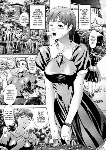 [Isamu] Youkan (Western Mansion) [English] [desudesu] manga cover