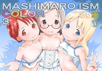MASHIMARO ISM COLOR 3 manga cover