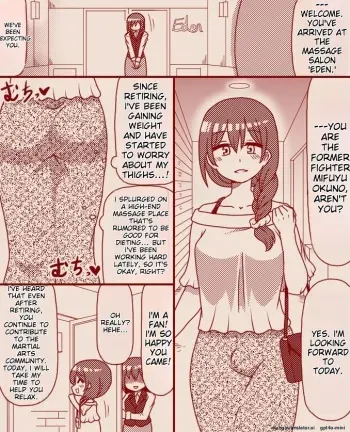A former futanari fighter visits a high class massage parlor manga cover