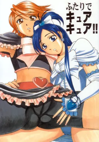 (C66) [T-Press (ToWeR)] Futari De Cure Cure!! (Futari wa Precure) manga cover
