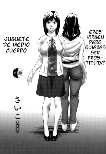 [Psycho] Hanshin Omocha | Juguete de medio cuerpo [Spanish] [serres] manga cover