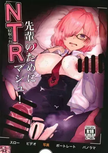 Senpai no Tame ni NTR Mash! manga cover