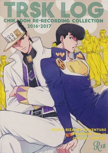 (Super The World 2018) [Chikadoh (Halco)] TRSK LOG (JoJo's Bizarre Adventure) manga cover