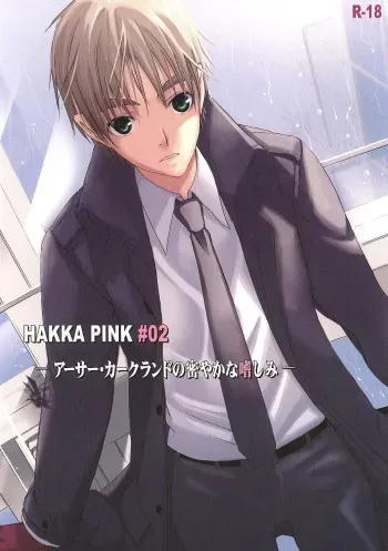 [HAKKA PINK (Abeno Chaco)] HAKKA PINK #02 Arthur Kirkland no Hisoyakana Tanoshimi (Axis Powers Hetalia) [English] manga cover