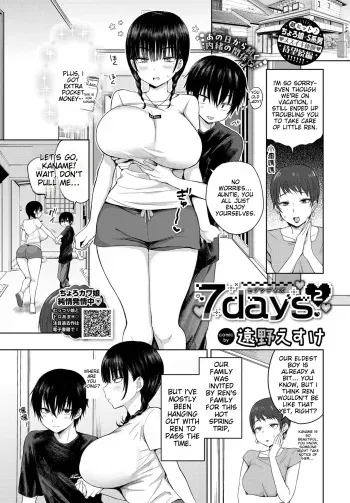 7days 2 manga cover