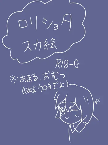 [Pixiv] 👹 THA Emon 👹 (61169273) manga cover