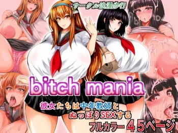 Bitch Mania -Kanojo-tachi wa Chuunen Kyoushi to Nuppori SEX Suru- manga cover