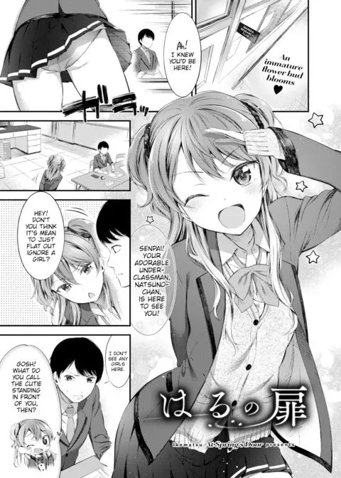 At Spring's Door manga cover