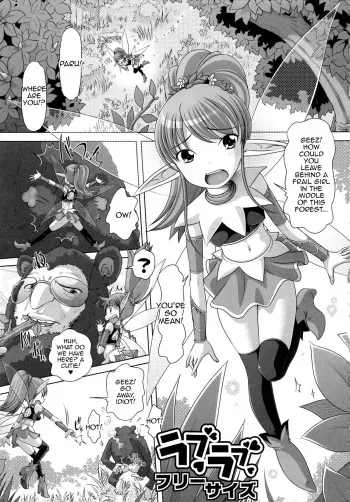 [Low] Love-Love Free Size (Hatsu Iku! KeLolism ~Himitsu no Nakami wa mou Otona♪~) [English] manga cover