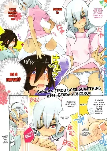 [Dicca] Sakuma Jirou does something with Genda Koujirou [eng] manga cover