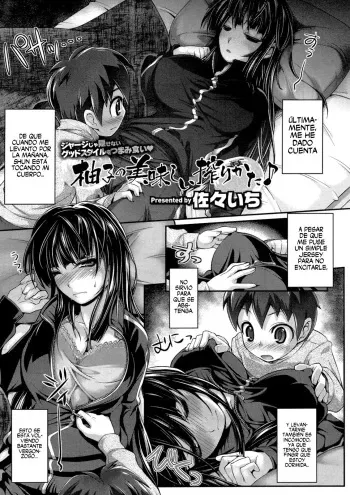 [Sasaichi] Yuzu no Oishii Shibori kata | Yuzu Deliciosamente Acariciada (Comic Megastore 2011-11) [Spanish] [H-E] manga cover