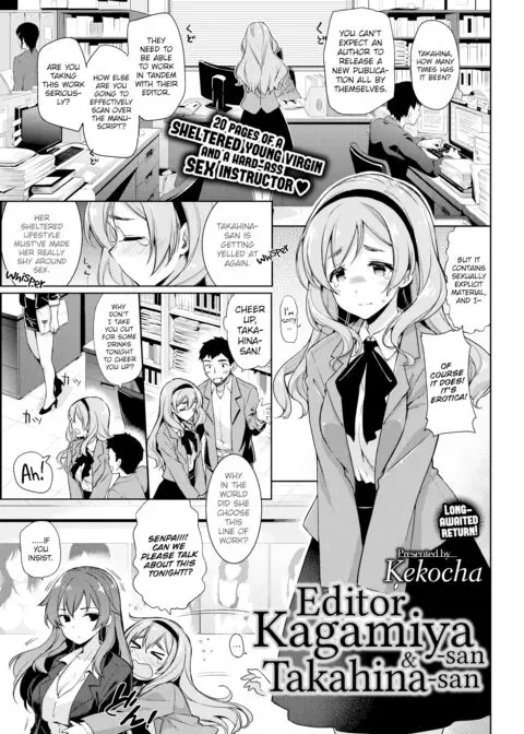 Editor Kagamiya-san & Takahina-san manga cover