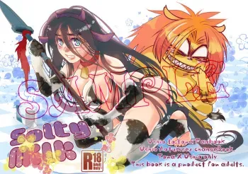 (HaruCC22) [Typhon (Mizu)] Soltymilk (Ushio to Tora) [Sample] manga cover
