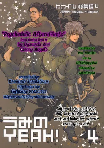 [Jerry Angel (Oyamada Ami)] Psychedelic Aftereffects (Naruto) [ENG] manga cover