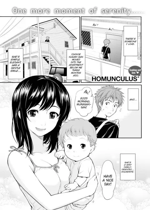 Milk Time manga cover