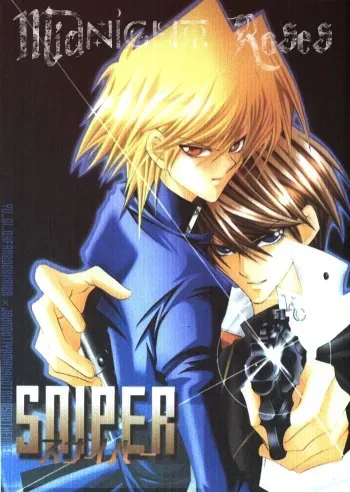 [Southern ☆ Emperor (Yamada Botan)] Sniper (Yu-Gi-Oh!) [Spanish] [Midnight Roses] manga cover
