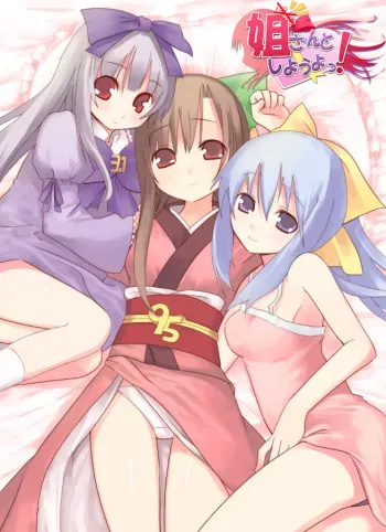 Artist - Kashiwamochi Yomogi manga cover