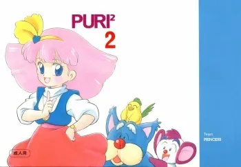 (C44) [Team PRINCESS (Ozuno Mahou)] PURI² 2 (Minky Momo) manga cover