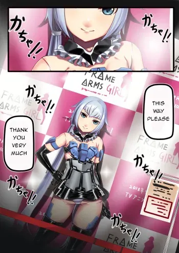 [Hie Himiko] Stylet no Kigurumi Satsueikai | Stylet Costume Tournament (Frame Arms Girl) [English] [Invictus] manga cover