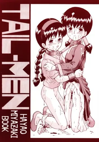 (C53) [Rat Tail (Various)] TAIL-MEN HAYAO MIYAZAKI BOOK (Various) manga cover