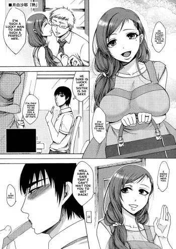 Taking Sister manga cover
