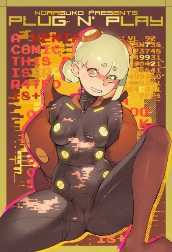[Norasuko] PLUG N' PLAY [English] manga cover