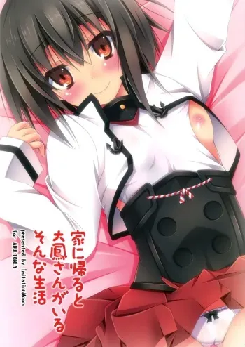 (SC65) [Imitation Moon (Narumi Yuu)] Ie ni Kaeru to Taihou-san ga Iru Sonna Seikatsu (Kantai Collection -KanColle-) manga cover