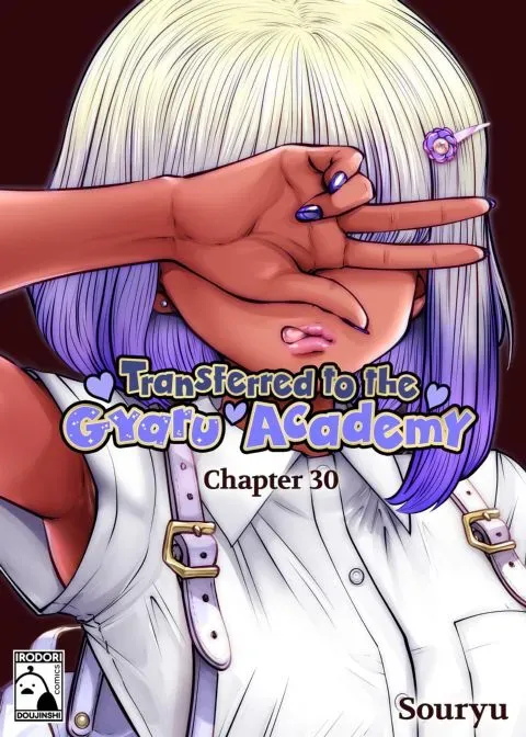 Transferred to the Gyaru Academy - Chapter 30 manga cover