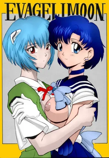 (C49) [Nakayohi (Mogudan)] EVAGELIMOON (Bishoujo Senshi Sailor Moon, Neon Genesis Evangelion) [Spanish] [Colorized] [Incomplete] manga cover