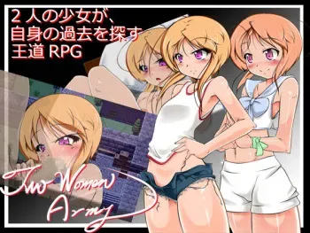 [Jyuaji no Nabe] Two Women Army -TWA- manga cover