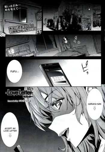 Love Letter Chapter 2 manga cover