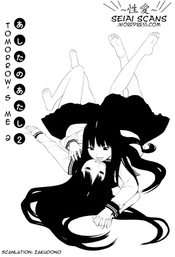 Hen na Nee-san Ep7 manga cover