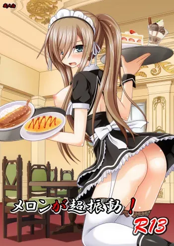 [valssu (Charu)] Melon ga Chou Shindou! R13 (Tales of the Abyss) [Digital] manga cover