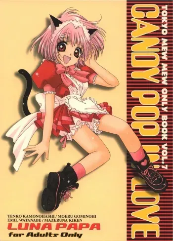 (C62) [LUNA PAPA (various)] CANDY POP IN LOVE (Tokyo Mew Mew) manga cover