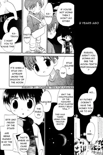Yukueshirezu no Pleiad | Unknown Whereabouts of the Pleiad manga cover