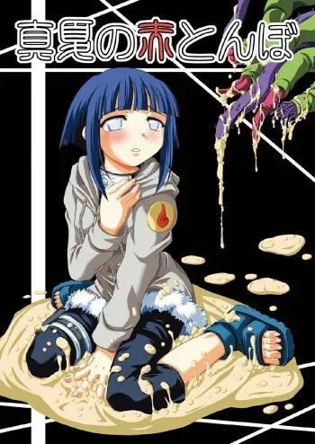 [Fuusa Ryouiki (Nanami Shizuka)] Manatsu no Akatonbo | Midsummer Red Dragonfly (Naruto) [English] {SaHa} manga cover