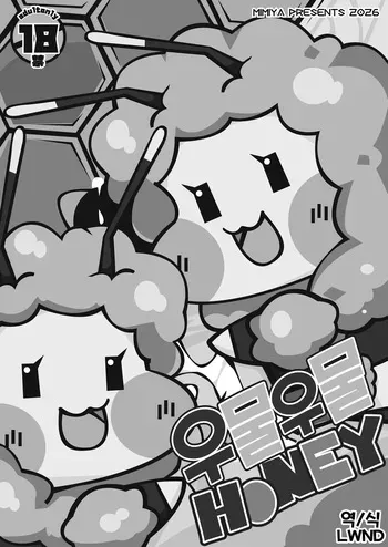 (Kansai Kemoket 11) [Mimiya (Wasizuu)] Kamu Kamu Honey (Trickcal: Chibi Go) [Korean] [LWND] manga cover