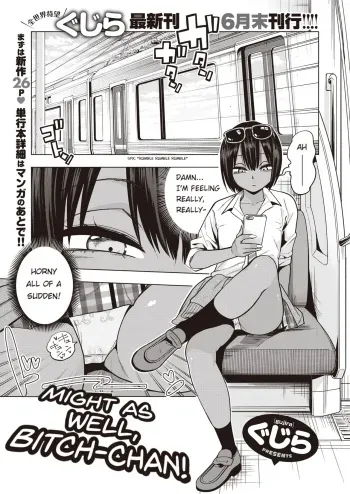 Tsuide No Bitch-Chan | "Might As Well" Bitch-chan manga cover
