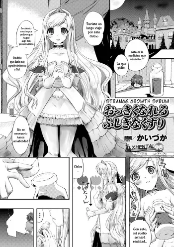 [Kaizuka] Okkiku Naru Fushigina Kusuri | Strange Growth Serum [Spanish] [XHentai95] manga cover