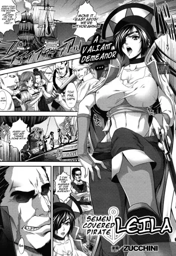 [Zucchini] Hakudaku Kaizoku Leila | Semen-Covered Pirate Leila (COMIC Unreal 2011-02 Vol. 29) [English] {doujin-moe.us} manga cover