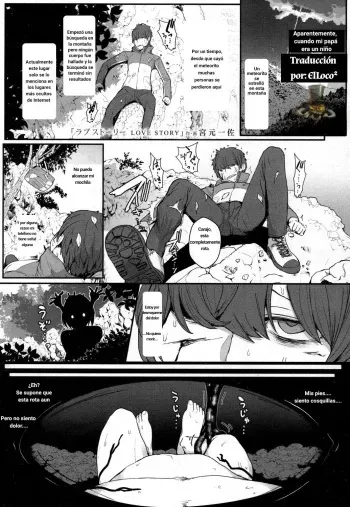 (Spanish) - [Miyamoto Issa] Love Story (Girls forM Vol. 16) manga cover