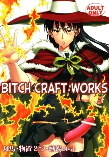 Bitch Craft Works manga cover