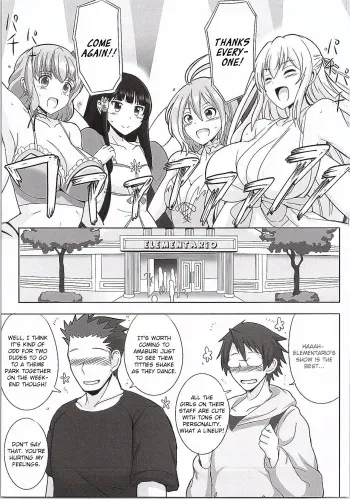 Amaama Shiruko manga cover