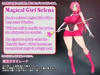 Magical Girl Serena - Milky Seeding Bed manga cover