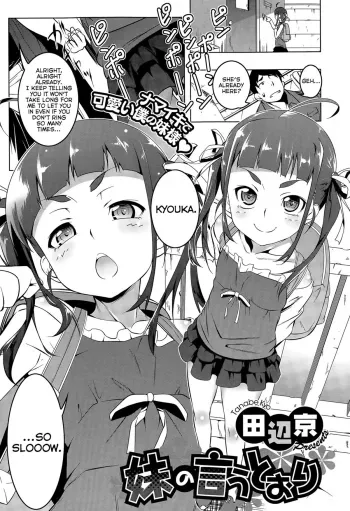 Imouto no Iu Toori | As My Little Sister Says manga cover