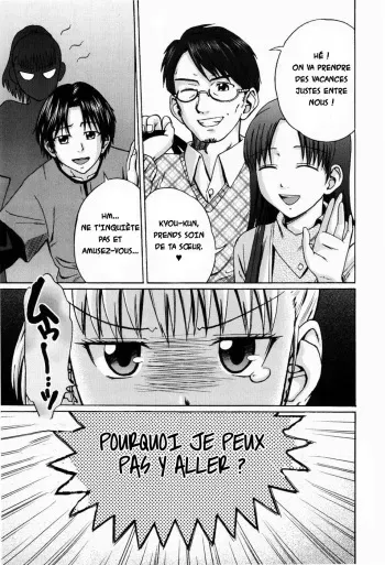 [Tsubaki Jushirou] Kega no Koumyou (Jitsuane Soukan Root) [French] manga cover
